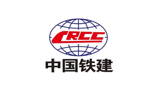 中國(guó)鐵建 中國(guó)鐵建